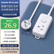 飛利浦（PHILIPS）新國標16A大功率插座 1孔位0.8米 空調/熱水器專(zhuān)用 插排/插線(xiàn)板/排插/接線(xiàn)板/拖線(xiàn)板