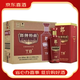 郎牌郎酒郎牌 特曲T8濃醬兼香型自飲聚會(huì)用酒50度500ml 50度 500mL 6瓶 整箱發(fā)貨