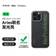 PITAKA適用蘋(píng)果iPhone16Pro手機殼Aries聯(lián)名發(fā)光殼NoProblemo磁吸芳綸凱夫拉碳纖維紋超薄上下包保護套