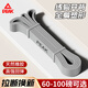 匹克彈力帶力量訓練健身引體向上助力帶彈力繩阻力帶拉力帶練腿拉伸帶