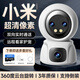 GBZM【雙攝變焦】攝像頭家用監(jiān)控?cái)z像頭自動(dòng)旋轉(zhuǎn)云臺(tái)可對話室內(nèi)嬰兒看護(hù)全景監(jiān)控器360度無死角帶夜視 【升級(jí)款變焦】4K超清三攝+15天循環(huán)卡+全彩夜視