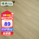 博典包安裝ENF級環(huán)保強化復合地板 9000轉(zhuǎn)耐磨B1防火地熱木地板家用 EN512F【店長推薦】