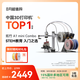 拓竹A1mini 3D打印機(jī)學(xué)生新手友好 兒童Steam教育 桌面家用FDM 全自動(dòng)調(diào)平多色高速bambulab【大陸版】 A1 mini多色套裝（含單機(jī)+AMS lite）