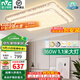 雷士照明（NVC）大瓦數(shù)大尺寸1.1m客廳大燈LED吸頂燈具套餐三室兩廳現(xiàn)代簡約時尚 碧月-160W無極調(diào)光1.1米大尺寸