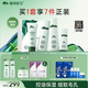 植物醫(yī)生高山白茶毛孔細(xì)致禮盒護膚品補水保濕套裝(潔水乳精華）