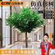 景塵仿真榕樹(shù)假樹(shù)仿真大型植物酒店商場(chǎng)婚禮道具許愿樹(shù)景觀(guān)樹(shù)櫥窗裝飾 【圓形款】高1.8米*寬1.5米