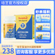 培芝DHA藻油30粒兒童學(xué)生藻油非魚(yú)油帝斯曼DHA原料新西蘭進(jìn)口 DHA藻油30?！举I2送1】