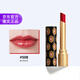 古馳（GUCCI）口紅大牌正品紅色系啞光唇膏適合40歲的豆沙色適合素顏 508 戴安娜琥珀