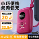 迪士尼（DISNEY）【3C認(rèn)證】自帶線充電寶10000毫安超薄小巧便攜移動電源大容量22.5W超級快充適用蘋果華為 草莓熊