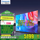 松下電視 PX680CP 120Hz高刷 4K超高清 游戲電視 AI智能網(wǎng)絡(luò) 語(yǔ)音 投屏 2025新品 薄款 WiFi 旗艦店 65英寸 TH-65PX680C PRO 服務(wù)套裝掛墻  含掛架