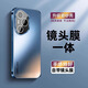 安幕【自帶鏡頭膜】適用榮耀400手機(jī)殼電鍍磨砂honor400pro保護(hù)套新款榮耀外殼全包防摔華為高級(jí)感男女 升級(jí)款【海軍藍(lán)】電鍍磨砂 （升級(jí)防滑-抗指紋） 榮耀400