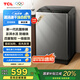 TCL 8公斤抗菌小型波輪洗衣機全自動家用V2R 一級能效 宿舍租房 家電國家補貼20%以舊換新B80V2R