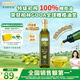 爺爺?shù)霓r(nóng)場100%特級初榨橄欖油500ml 西班牙進口熱炒食用油贈嬰兒輔食食譜