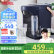 膳魔師（THERMOS）國家補貼電熱水瓶304不銹鋼電熱水壺家用燒水壺大容量多段保溫恒溫電水壺 臺式飲水機 EHA-1532A 3L