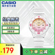 卡西歐（CASIO）時(shí)尚小巧 運(yùn)動(dòng)防水女表學(xué)生表LRW-200H-4E2VDR