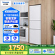 松下Xtra蔓越莓300升家用小型冰箱三門(mén)自動(dòng)制冰XC30A2A/EC27WPB/JS30AX1【官方微瑕機(jī) 全國(guó)聯(lián)?！?EC27WPB-W三門(mén)270L智能互聯(lián)