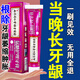 南京同仁堂醫(yī)用牙膏護(hù)齦牙齒松動(dòng)固齒修復(fù)牙齦萎縮專用牙膏重度牙齦萎縮再生 特效牙膏買2送1【同仁堂護(hù)齦固齒 噴劑牙縫變大凝膠牙周炎腫痛級(jí)
