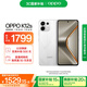 OPPO K12s 12GB+512GB 星芒白 7000mAh長續(xù)航大電池 OLED 直屏 驍龍學生 5G游戲千元新款手機 國家補貼