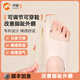 伊登拇指外翻矯正器腳趾拇外翻糾正腳拇指分趾器大腳趾矯正神器 日用款【左腳+右腳】膚色 一對(duì)裝 M（適合35-39.5腳碼）