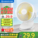 艾美特（AIRMATE）小風(fēng)扇桌面便攜式小型電風(fēng)扇充電辦公宿舍學(xué)生床頭夾扇臺夾扇 【插電款/二檔】白色