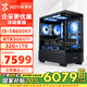 京天14代酷睿i5-14600KF/RTX5060Ti/32G/1TB/游戲臺式電腦主機臺式機國家補貼20%