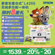 愛普生（EPSON）L4266墨倉式彩色無線多功能一體機家用/辦公打印（打印復(fù)印掃描 wifi 自動雙面）