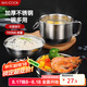 美廚（maxcook）不銹鋼飯盒 快餐杯碗學生飯盒 泡面碗泡面杯 二層14cm MCFT047