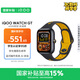 vivo iQOO WATCH GT eSIM軟膠疾速黑藍河操作系統(tǒng)AI體驗獨立在線導(dǎo)航eSIM云消息智能方表情人節(jié)送男生