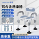 YADECARE老人洗澡椅浴室孕婦專(zhuān)用防滑淋浴凳家用衛生間帶凹槽沖涼凳子523X