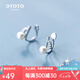 DTOTO925銀耳夾甜美音符無耳洞時尚飾品女氣質(zhì)感仿珍珠耳飾七夕禮物 無耳洞耳夾一對