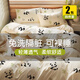 JAJALIN一次性四件套熊貓印花2包裝