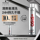 施華蔻專業(yè)OSIS剛勁發(fā)膠定型噴霧300ml 清爽蓬松自然持久男碎發(fā)固發(fā)造型美發(fā)