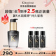 卡詩全新海源黑鉆香氛護(hù)發(fā)精油30ML持久留香滋潤秀發(fā)柔順亮澤