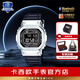 卡西歐（CASIO）G-SHOCK小方塊系列男表金塊銀塊防水運動g-shock生日情人節(jié)禮物 GMW-B5000-1軟聚氨酯表帶