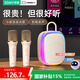 索愛（soaiy）sk68唱歌k歌音箱麥克風(fēng)一體無線藍(lán)牙家用便攜式音響話筒AI語音助手兒童家庭ktv禮物 小度版 油彩白