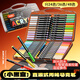 晨光（M&G）文具24色丙烯馬克筆直液式小黑盒兒童學(xué)生畫(huà)筆記號筆熒光筆涂鴉手繪彩繪女孩生日開(kāi)學(xué)禮物APMT80J1