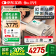 瑞邁特呼吸機高端觸屏雙水平家醫(yī)用便攜止鼾憋氣遠程調(diào)參舒適E5B20APlus