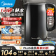 美的2200w大功率電熱水壺電燒水壺全自動一體 2升大容量電水壺?zé)矣?16L不銹鋼一體無縫內(nèi)膽煮茶壺 2L 【2200w速沸 60秒1杯水】25年新品