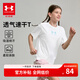 安德瑪（Under Armour）兒童春夏短袖男女童休閑戶外寬松印花圓領(lǐng)短T童裝短上衣252320305 白色 170