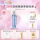 安婕妤（ANGLEE）膠原護膚乳液120ML補水保濕緊致肌膚乳女化妝品 膠原護膚乳液120ml
