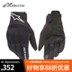 Alpinestars COPPER a星摩托車手套春夏透氣休閑防摔騎行手套男 黑白12 L