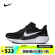 耐克NIKE【滔搏運動(dòng)】男子AIR ZOOM PEGASUS 41 WIDE跑步鞋 FN4932-002 42