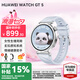 華為（HUAWEI）手表WATCH GT 5【國家補貼15%】運動智能兩周續(xù)航藍牙通話體溫血氧心率監(jiān)測健康送男女朋友禮物pro 41mm冰晶藍【皮表帶+貼膜】