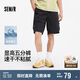 森馬（Semir）休閑短褲男25夏吸濕速干工裝褲戶外運(yùn)動(dòng)褲子109325125103