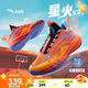 安踏兒童運(yùn)動(dòng)鞋男大童25秋耐磨外場(chǎng)專業(yè)實(shí)戰(zhàn)星火籃球鞋312531112