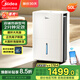 美的（Midea）除濕機 50升家用智能抽濕機 正負離子空氣凈化臥室烘干去濕機防潮干燥機地下室別墅商用工業(yè)吸濕器 50L/天 70-120㎡ 國家補貼