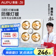 奧普燈暖浴霸燈泡取暖集成吊頂310A合普通蜂窩大板石膏板吊頂1010A 310A燈暖浴霸