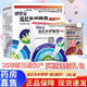 健嬰寶 遠(yuǎn)紅外護(hù)臍帶新生兒臍部預(yù)防感染與護(hù)理原新胎毒清3包/盒送結(jié)扎 1盒裝（3包/盒）送臍帶結(jié)扎包