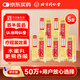 【5盒裝】同仁堂金匱腎氣丸 360丸/盒