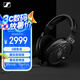 森海塞爾（Sennheiser）HD660S2 開放式HIFI高保真耳機 頭戴式耳機 黑色 高考祝福禮物